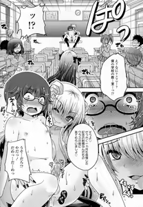 Page 331 of Girls forM Vol. 07 - preview thumbnail