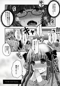 Page 333 of Girls forM Vol. 07 - preview thumbnail