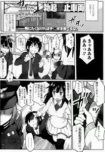 Page 336 of Girls forM Vol. 07 - preview thumbnail