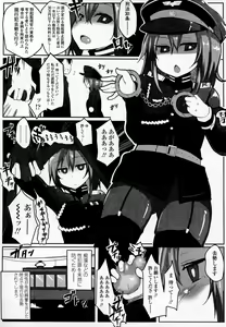 Page 337 of Girls forM Vol. 07 - preview thumbnail