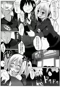 Page 339 of Girls forM Vol. 07 - preview thumbnail
