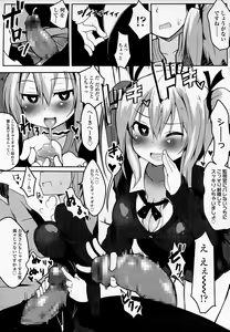 Page 341 of Girls forM Vol. 07 - preview thumbnail