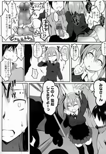 Page 347 of Girls forM Vol. 07 - preview thumbnail