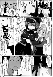 Page 348 of Girls forM Vol. 07 - preview thumbnail