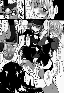 Page 350 of Girls forM Vol. 07 - preview thumbnail