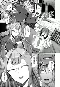 Page 356 of Girls forM Vol. 07 - preview thumbnail