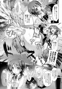 Page 36 of Girls forM Vol. 07 - preview thumbnail