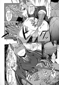 Page 361 of Girls forM Vol. 07 - preview thumbnail