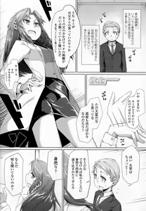 Page 376 of Girls forM Vol. 07 - preview thumbnail