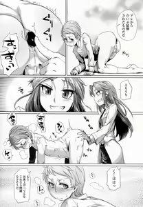 Page 388 of Girls forM Vol. 07 - preview thumbnail