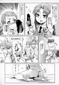 Page 389 of Girls forM Vol. 07 - preview thumbnail
