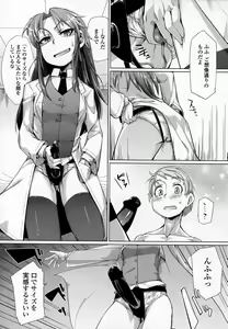 Page 390 of Girls forM Vol. 07 - preview thumbnail