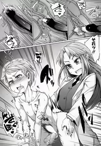 Page 397 of Girls forM Vol. 07 - preview thumbnail