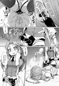 Page 398 of Girls forM Vol. 07 - preview thumbnail