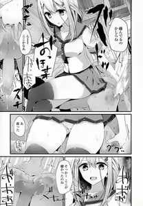 Page 40 of Girls forM Vol. 07 - preview thumbnail
