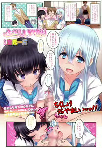 Page 4 of Girls forM Vol. 07 - preview thumbnail