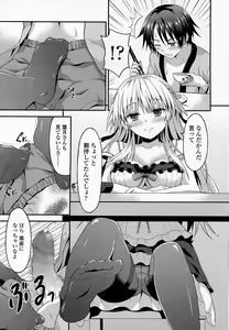 Page 406 of Girls forM Vol. 07 - preview thumbnail