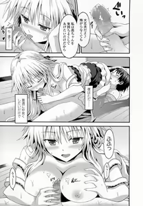 Page 416 of Girls forM Vol. 07 - preview thumbnail