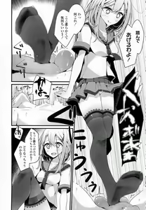 Page 43 of Girls forM Vol. 07 - preview thumbnail
