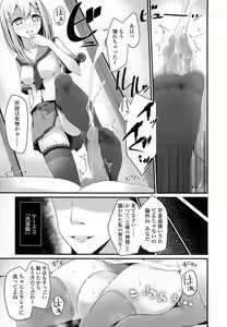 Page 44 of Girls forM Vol. 07 - preview thumbnail