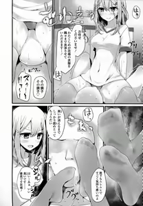 Page 45 of Girls forM Vol. 07 - preview thumbnail
