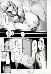 Page 50 of Girls forM Vol. 07 - preview thumbnail
