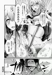 Page 53 of Girls forM Vol. 07 - preview thumbnail