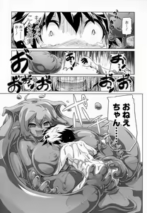 Page 78 of Girls forM Vol. 07 - preview thumbnail