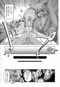 Page 80 of Girls forM Vol. 07 - preview thumbnail
