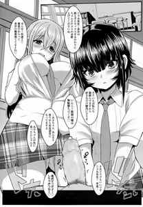 Page 8 of Girls forM Vol. 07 - preview thumbnail