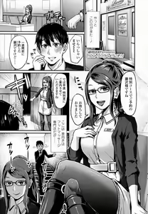 Page 84 of Girls forM Vol. 07 - preview thumbnail