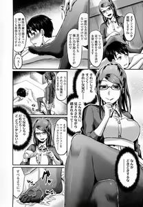 Page 87 of Girls forM Vol. 07 - preview thumbnail