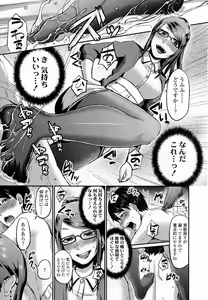 Page 88 of Girls forM Vol. 07 - preview thumbnail