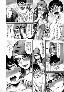 Page 89 of Girls forM Vol. 07 - preview thumbnail