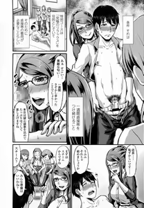 Page 91 of Girls forM Vol. 07 - preview thumbnail