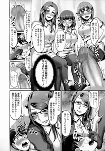Page 93 of Girls forM Vol. 07 - preview thumbnail