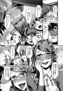 Page 96 of Girls forM Vol. 07 - preview thumbnail