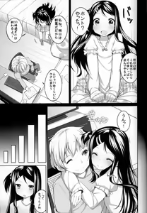 Page 7 of Oshioki! Kana-chan - preview thumbnail