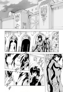 Page 15 of Ginryuu no Reimei Vol. 1 - preview thumbnail