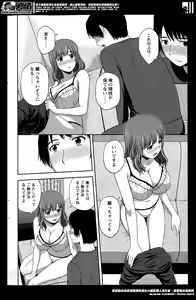 Page 112 of Action Pizazz Special 2014-06 - preview thumbnail