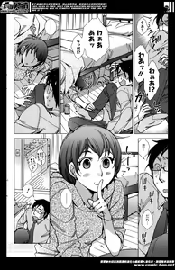 Page 128 of Action Pizazz Special 2014-06 - preview thumbnail