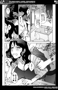 Page 130 of Action Pizazz Special 2014-06 - preview thumbnail