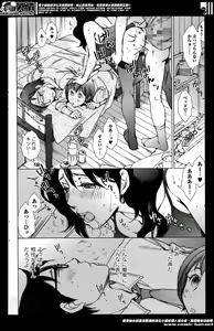 Page 132 of Action Pizazz Special 2014-06 - preview thumbnail