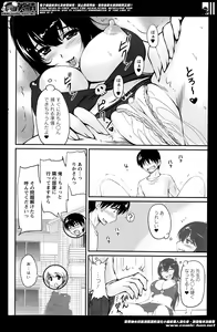 Page 168 of Action Pizazz Special 2014-06 - preview thumbnail