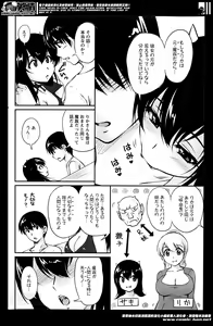 Page 170 of Action Pizazz Special 2014-06 - preview thumbnail