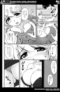 Page 174 of Action Pizazz Special 2014-06 - preview thumbnail