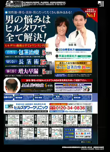 Page 2 of Action Pizazz Special 2014-06 - preview thumbnail