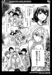 Page 27 of Action Pizazz Special 2014-06 - preview thumbnail