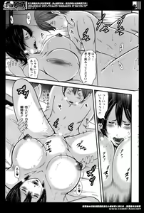 Page 61 of Action Pizazz Special 2014-06 - preview thumbnail