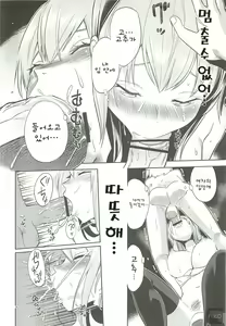 Page 21 of Shojo Soushitsu - preview thumbnail